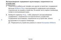 Страница 164