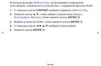 Страница 165