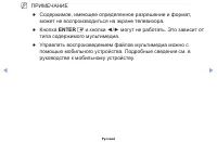 Страница 166