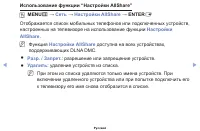 Страница 167