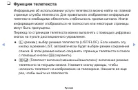 Страница 168