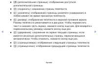 Страница 169
