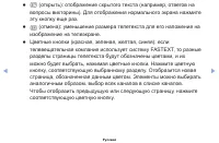 Страница 170