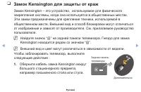 Страница 172