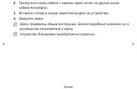 Страница 173
