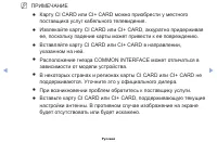 Страница 175