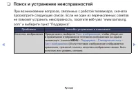 Страница 176