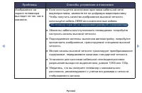 Страница 177