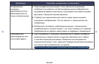 Страница 178