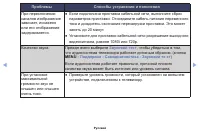 Страница 180