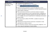 Страница 181