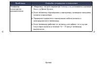 Страница 183