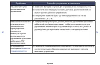 Страница 188