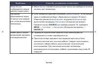 Страница 190