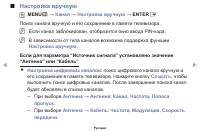 Страница 24