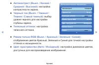 Страница 41
