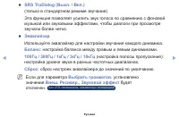 Страница 49