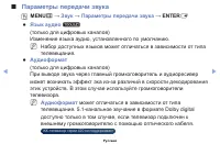 Страница 50