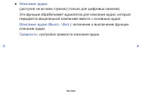 Страница 51