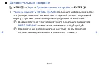 Страница 52