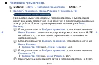 Страница 55