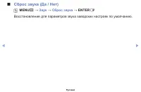 Страница 57