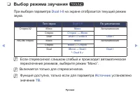 Страница 58