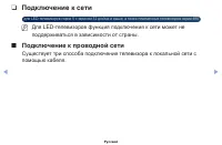 Страница 59