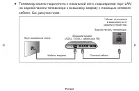 Страница 60