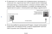 Страница 62