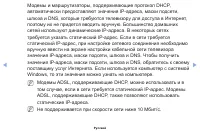 Страница 63