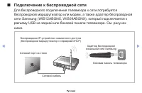 Страница 64
