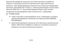 Страница 65
