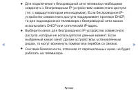 Страница 66