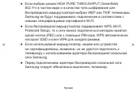 Страница 67