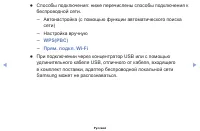 Страница 68