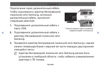 Страница 70