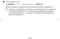 Страница 71