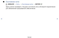 Страница 72