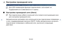 Страница 73