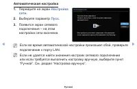 Страница 74