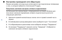 Страница 75