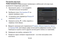 Страница 76