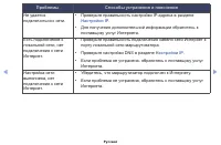 Страница 78