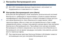 Страница 79