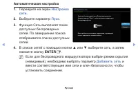 Страница 80
