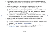 Страница 81