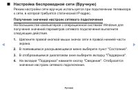 Страница 82