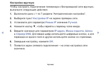 Страница 83