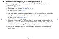 Страница 84